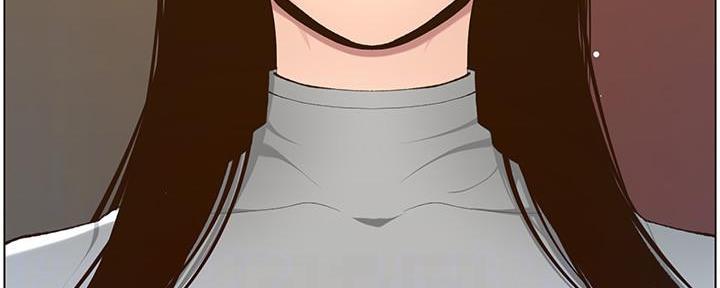 《继女妍希》第191话 第132页