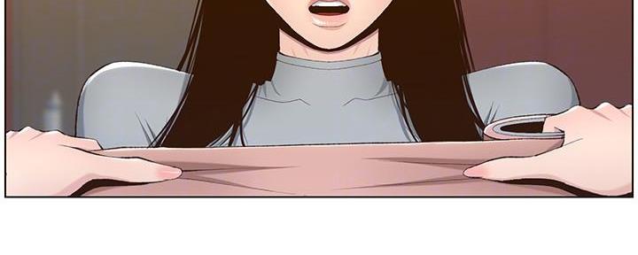 《继女妍希》第191话 第143页