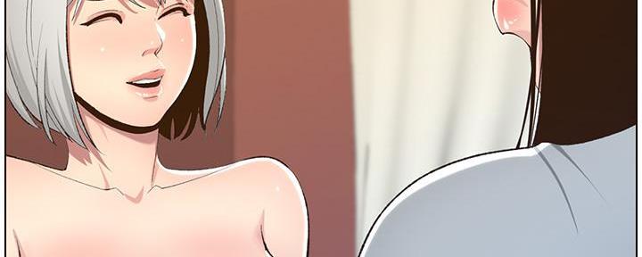《继女妍希》第191话 第147页