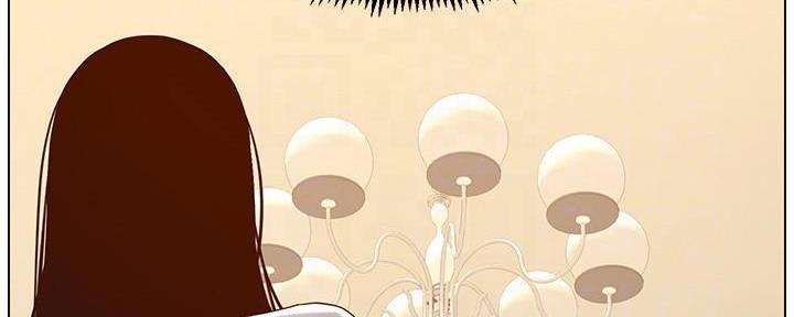 《继女妍希》第191话 第15页