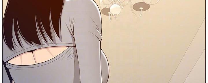 《继女妍希》第191话 第16页