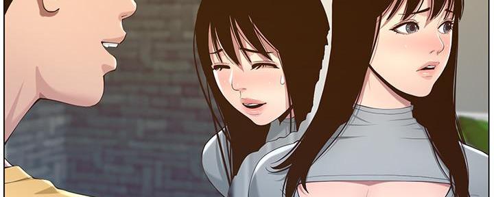 《继女妍希》第191话 第49页