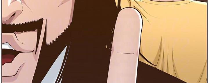 《继女妍希》第191话 第64页