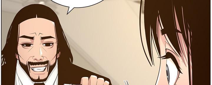 《继女妍希》第191话 第72页