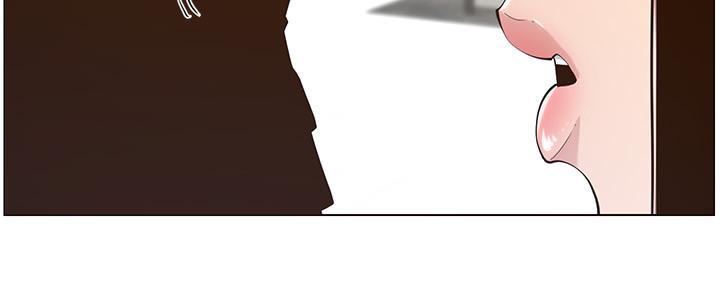 《继女妍希》第191话 第74页