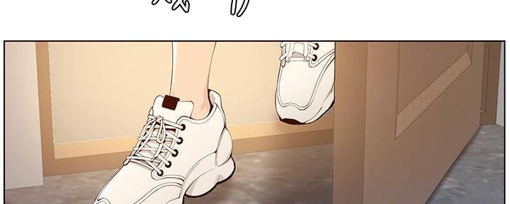 《继女妍希》第191话 第8页