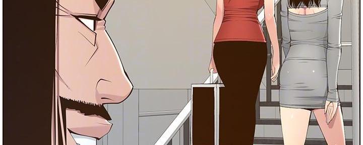 《继女妍希》第191话 第94页