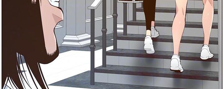 《继女妍希》第191话 第95页