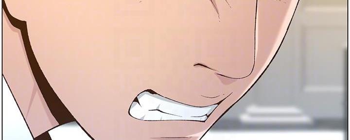 《继女妍希》第195话 第106页