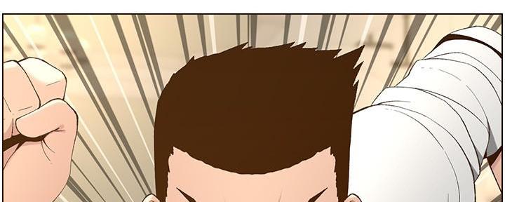 《继女妍希》第195话 第113页