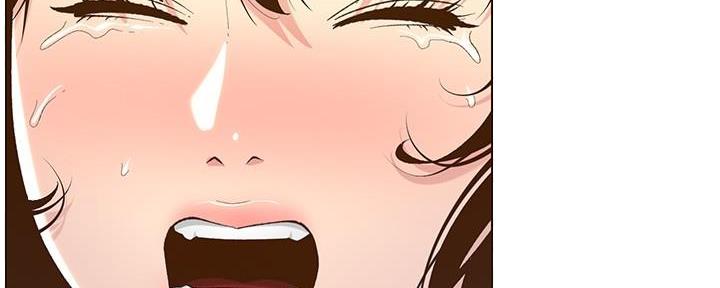 《继女妍希》第195话 第13页