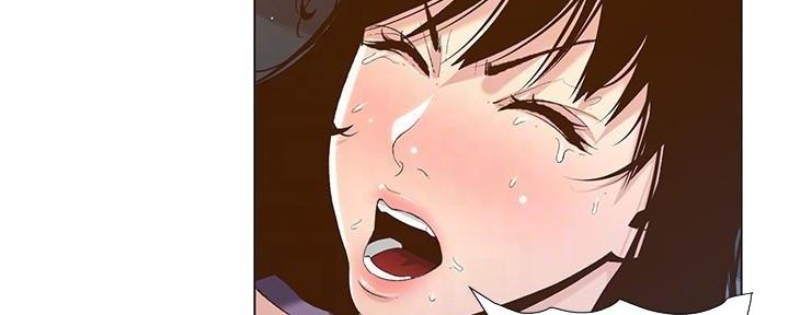 《继女妍希》第195话 第17页