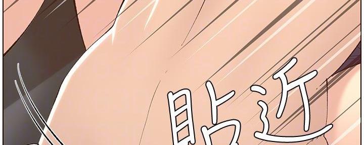 《继女妍希》第195话 第22页