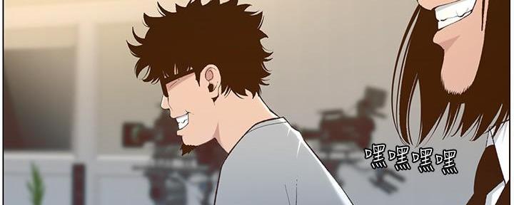 《继女妍希》第195话 第34页