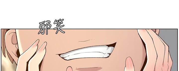 《继女妍希》第195话 第40页