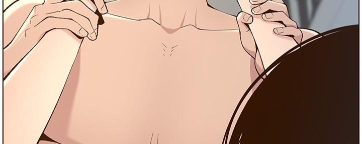 《继女妍希》第195话 第45页