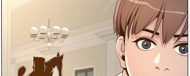 《继女妍希》第195话 第67页