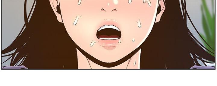 《继女妍希》第195话 第73页
