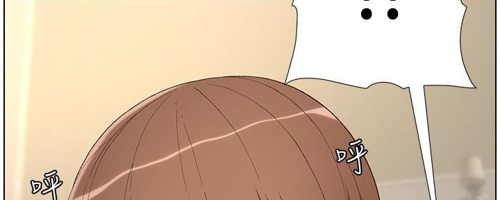 《继女妍希》第195话 第8页