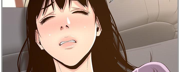 《继女妍希》第194话 第18页