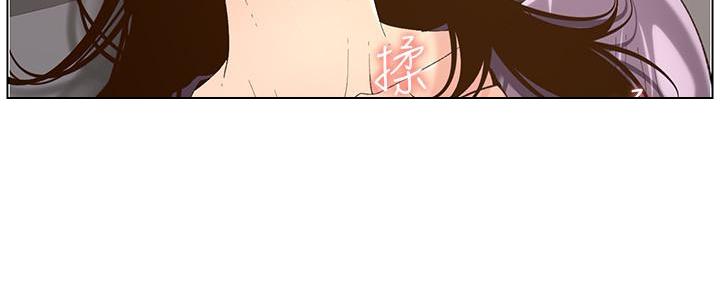 《继女妍希》第194话 第19页