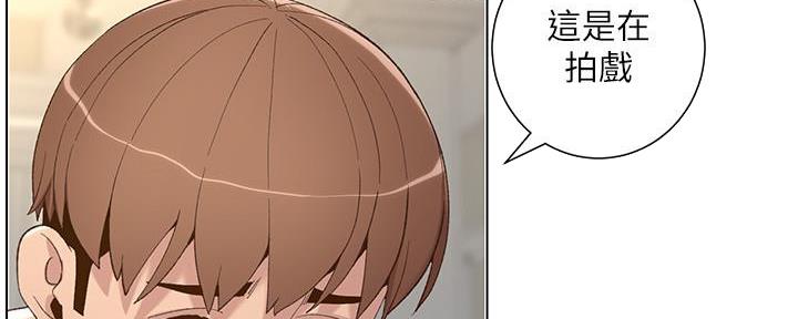 《继女妍希》第194话 第21页