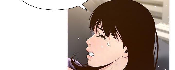 《继女妍希》第194话 第34页