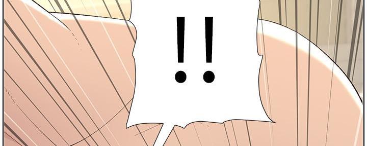 《继女妍希》第194话 第40页
