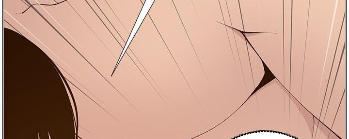 《继女妍希》第194话 第41页