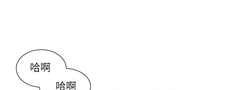 《继女妍希》第194话 第47页