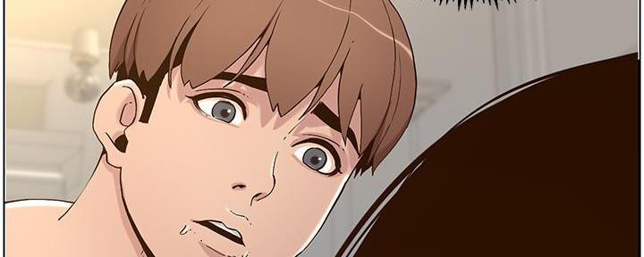《继女妍希》第194话 第5页