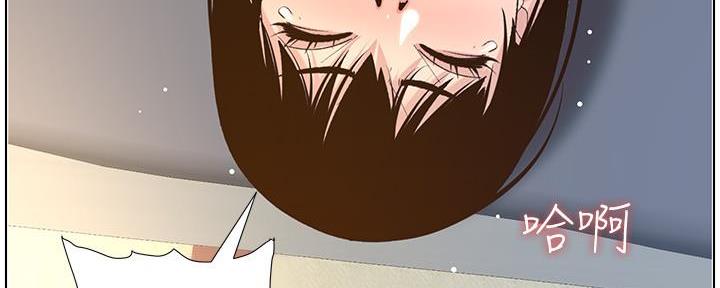 《继女妍希》第194话 第63页