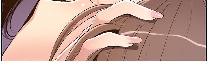 《继女妍希》第194话 第75页