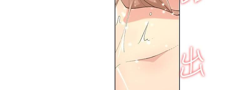 《继女妍希》第194话 第88页