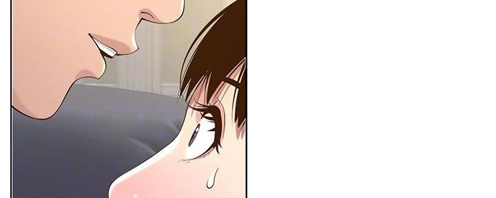 《继女妍希》第193话 第16页