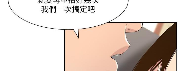 《继女妍希》第193话 第21页