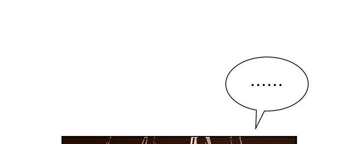 《继女妍希》第193话 第23页