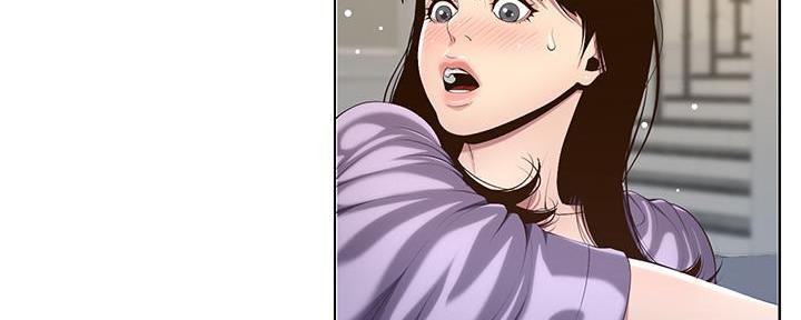 《继女妍希》第193话 第3页
