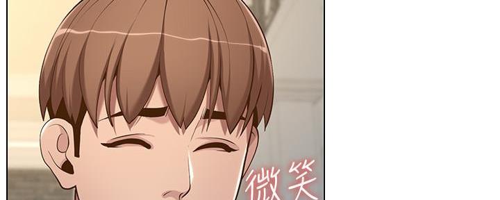 《继女妍希》第193话 第49页