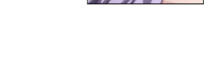 《继女妍希》第193话 第4页