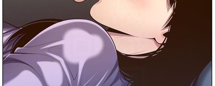 《继女妍希》第193话 第56页