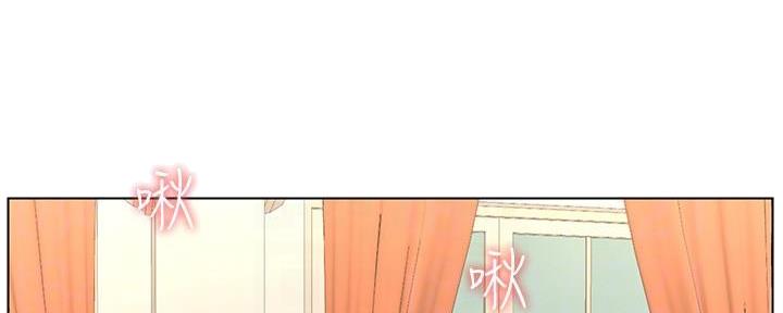 《继女妍希》第193话 第58页