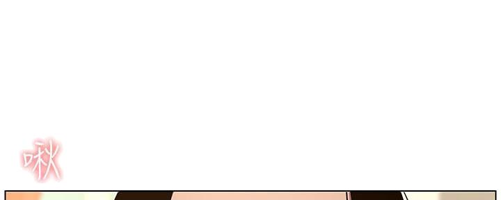 《继女妍希》第193话 第61页