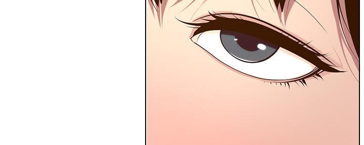 《继女妍希》第193话 第68页
