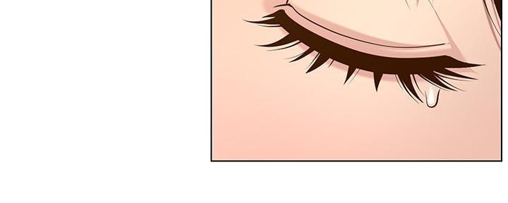 《继女妍希》第193话 第71页