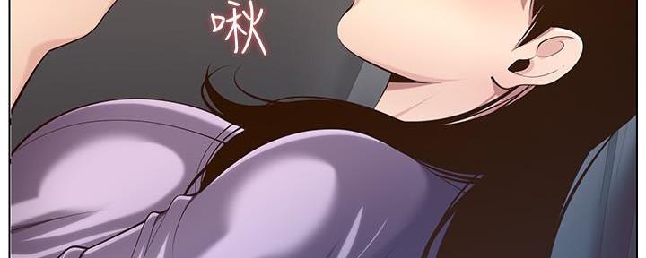 《继女妍希》第193话 第75页