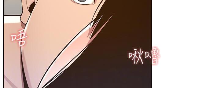 《继女妍希》第193话 第79页