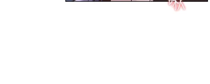 《继女妍希》第193话 第83页