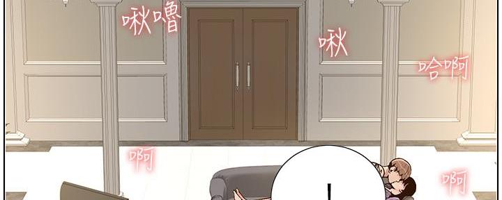 《继女妍希》第193话 第89页