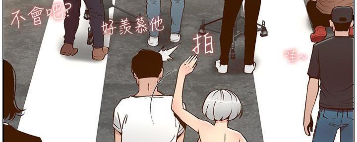 《继女妍希》第193话 第91页